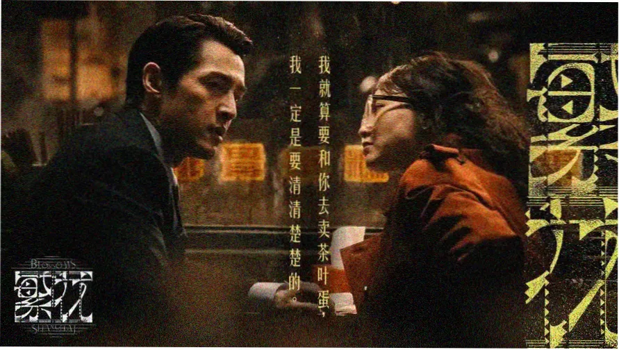 趣笔阁精选影视推荐