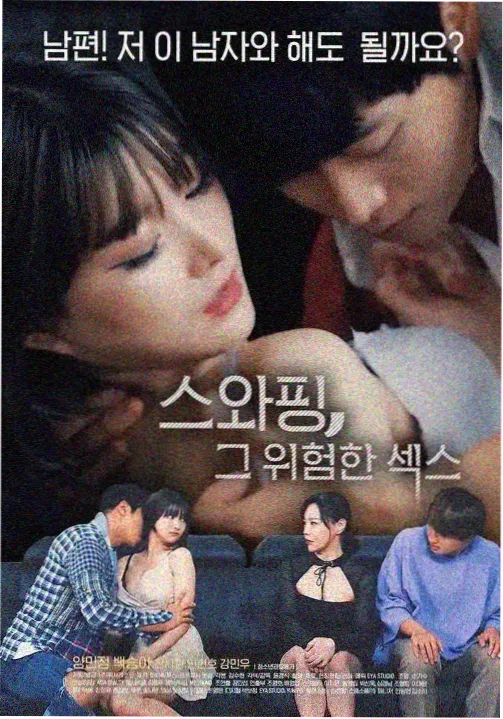 趣笔生花 趣笔阁喜剧